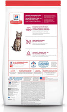 Adult 1-6, Adult 1-6 Premium Nutrition, Dry Cat Food, Chicken Recipe, 7 Lb Bag