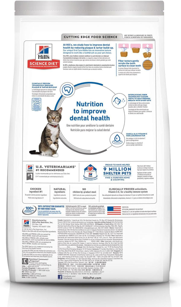 Oral Care, Adult 1-6, Plaque & Tartar Buildup Support, Dry Cat Food, Chicken Recipe, 7 Lb Bag