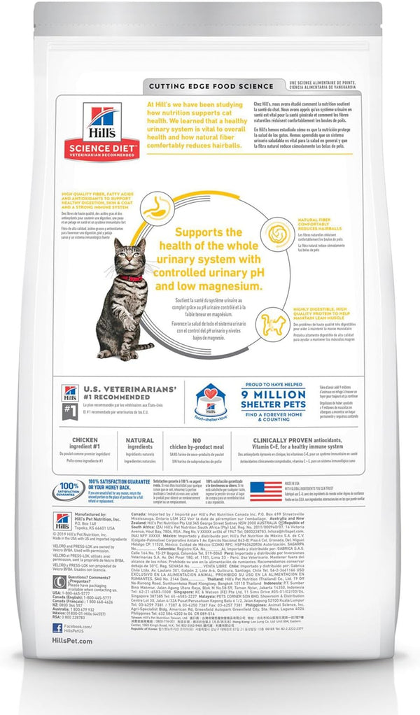 Urinary Hairball Control, Adult 1-6, Urinary Track Health & Hairball Control Support, Dry Cat Food, Chicken Recipe, 7 Lb Bag